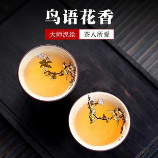 名家宜兴紫砂泥绘玉兰主人杯单杯功夫茶杯口杯品茗杯茶碗杯子茶盏
