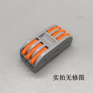 接线器SPL 3三位多功能电线连接器快速接线端子对接头50只袋装