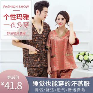 汗蒸服女款 汗蒸服男 桑拿服男情侣套装 温泉浴服按摩服足浴服大码