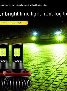 汽车led前雾灯爆闪双色超亮H11 9006h3 h8 h16黄金眼前杠灯泡改装