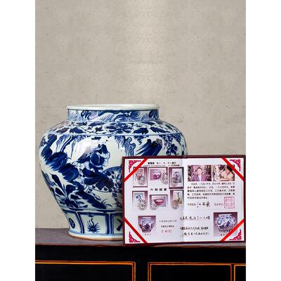 景德镇陶瓷器花瓶摆件中式家居装饰品手绘彷古元青花鬼谷子下山罐