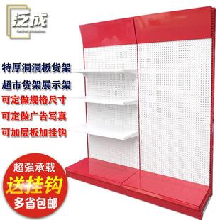 特厚洞洞板货架工具展示架文具饰品手机配件挂架便利店超市货架