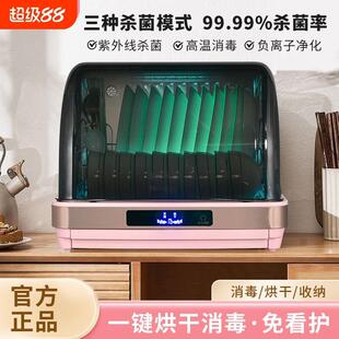 免沥水消毒碗柜台式新款家用小型烘干紫外线厨房不锈钢家庭消毒柜