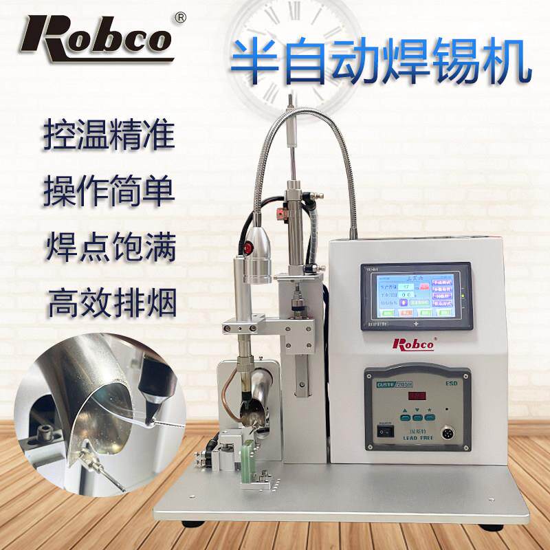 半自动焊锡机PCB电路板焊台USB焊线 线气动款焊LED灯数据线 线开