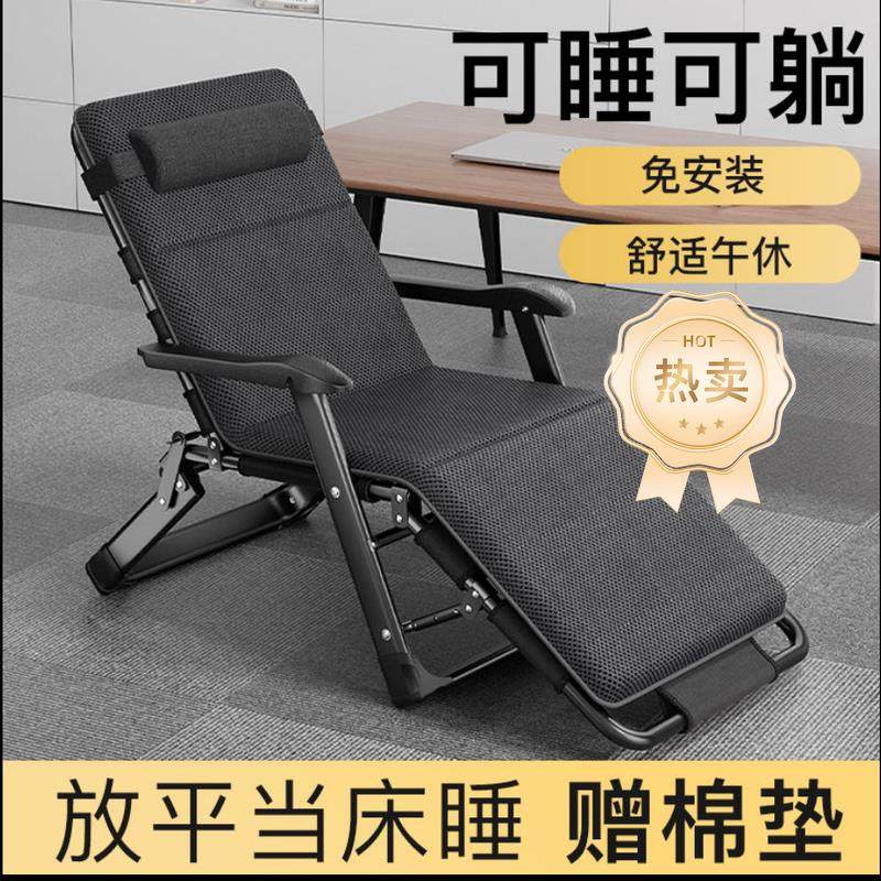 躺椅承重500斤户外折叠午休家用休闲可坐可躺床椅懒人加粗款