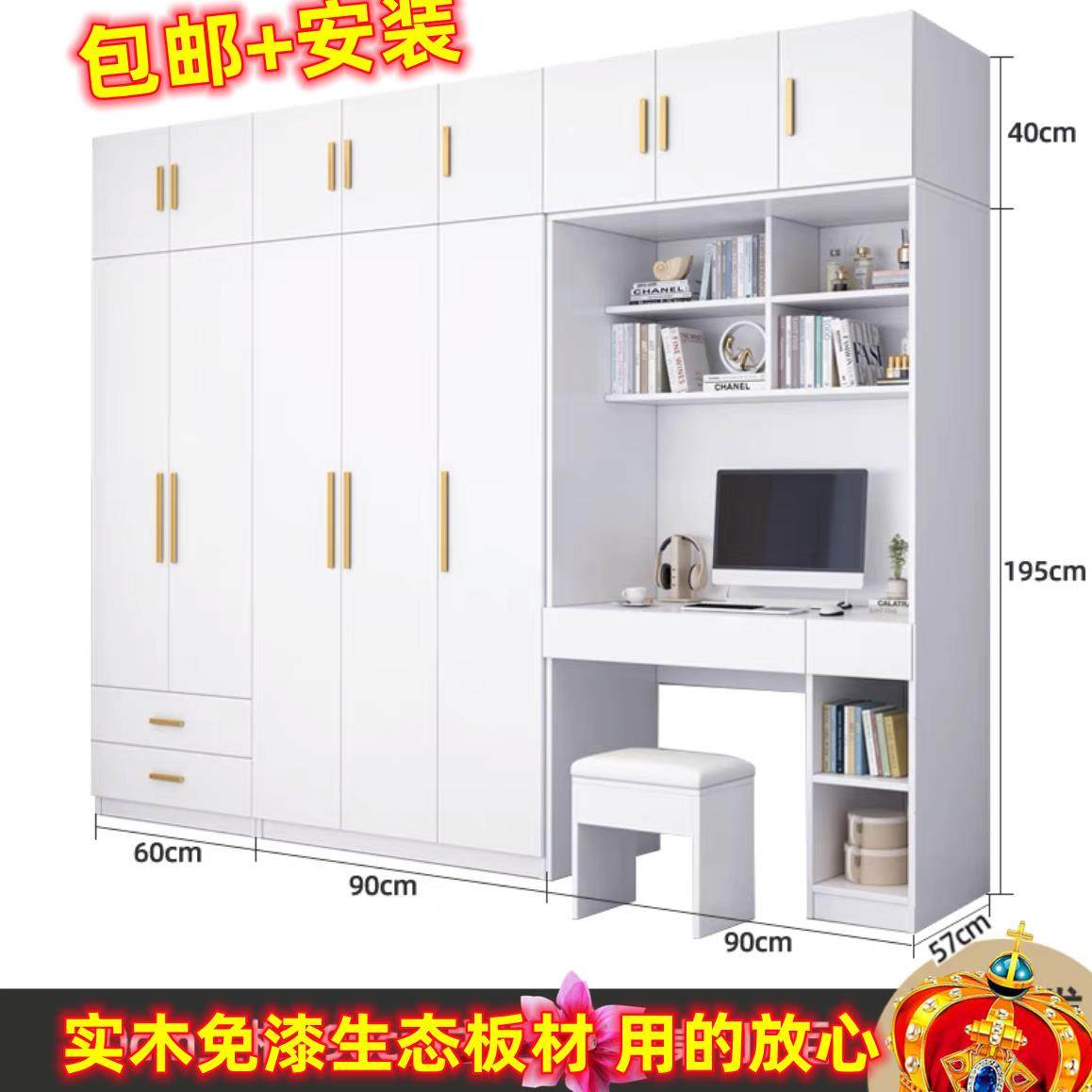 实木衣柜卧室家用书桌书架电脑桌组合定制衣柜梳妆台一体组合套装,住宅家具,自由组合衣柜,淘宝优惠券,粉丝福利购,淘宝优惠卷
