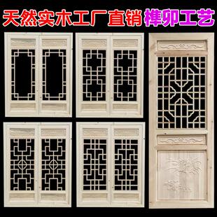 屏风玄关栅栏吊顶电视背景仿古门窗 东阳木雕实木花格隔断镂空中式