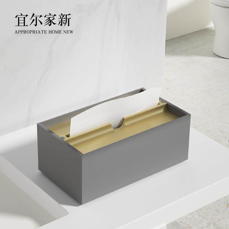 北欧轻奢下沉式擦手纸盒家用客厅简约创意设计高档纸巾盒定制logo,收纳整理,纸巾盒,淘宝优惠券,粉丝福利购,淘宝优惠卷