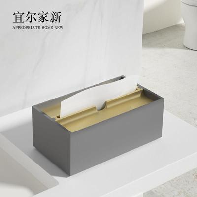 北欧轻奢下沉式擦手纸盒家用客厅简约创意设计高档纸巾盒定制logo