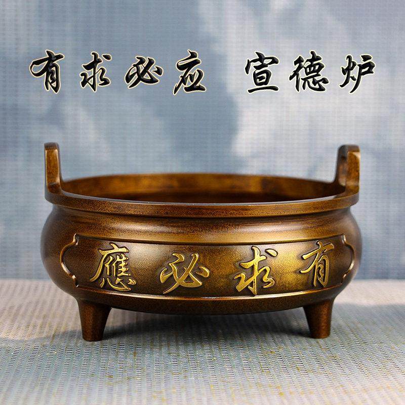 有求必应香炉家用室内供奉炉大号复古宣德炉苏工鎏金冲天耳三足炉,家居饰品,香薰炉,淘宝优惠券,粉丝福利购,淘宝优惠卷