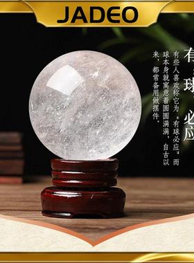 JADEO| 天然水晶球摆件白色玄关客厅家居原石打磨装饰品乔迁礼品