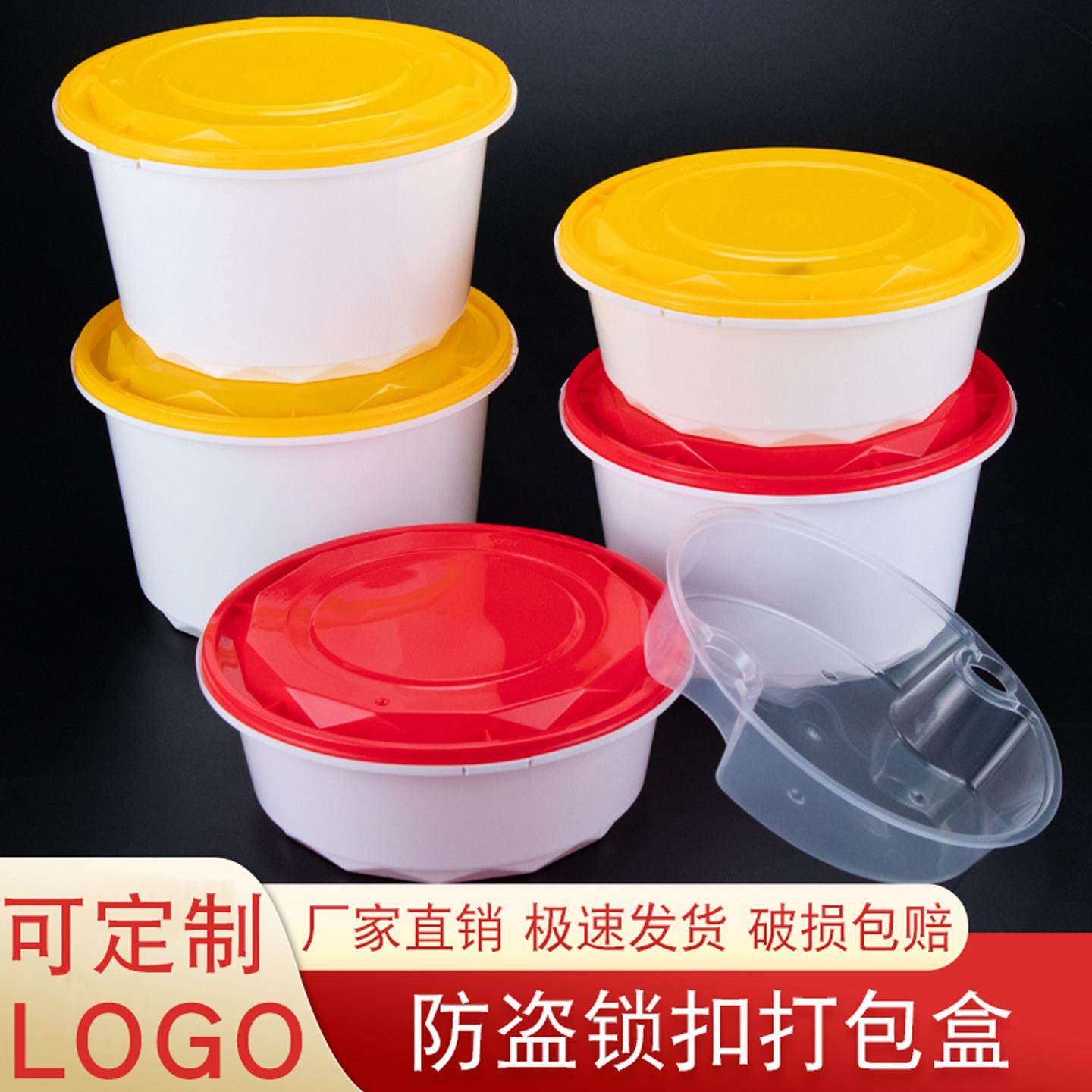 加厚防盗锁扣餐盒一次性汤面分离打包盒干湿双层外卖汤粉分离面碗,餐饮具,一次性餐盒,淘宝优惠券,粉丝福利购,淘宝优惠卷