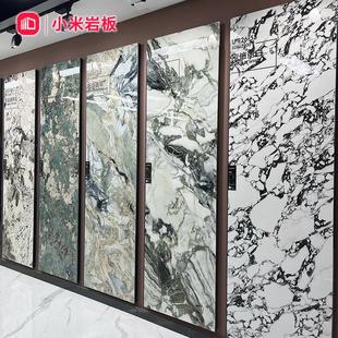 岩板电视背景墙大板连纹大理石新中式 800×2600新款 轻奢客厅玄关