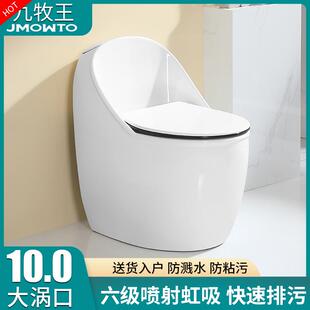 新款 静音坐便器大口径节水防臭防溅水 家用个性 蛋形马桶超漩虹吸式