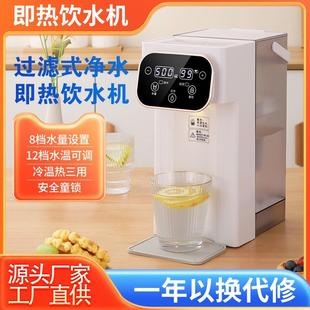 饮水器 110V伏电压美规即热饮水机家用烧水壶泡茶3秒速热智能台式
