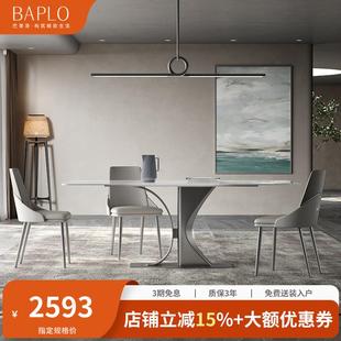 岩板餐桌高端进口家用小户型轻奢现代简约灰色亮光极简餐桌 意式