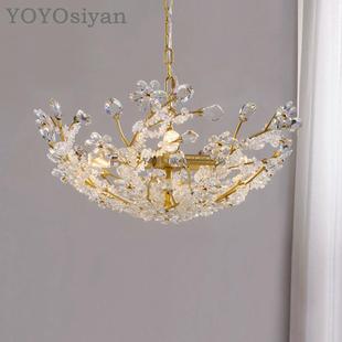 YOYO 客厅餐厅卧室床头玄关 法式 轻奢黄铜云朵水晶吊灯吸顶灯