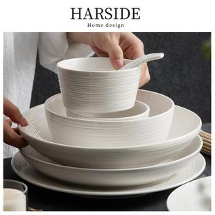 HARSIDE 简约高级感碗碟套装 家用餐具陶瓷菜盘子饭碗乔迁礼盒套装