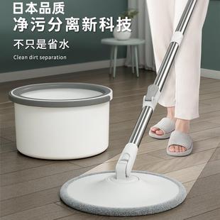 日本品质家用旋转带桶拖把净污水分离免手洗干湿两用吸水平板拖把