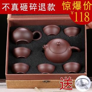 礼品壶定制泡茶茶壶 宜兴紫砂壶原矿老紫泥家用功夫茶具茶壶套装