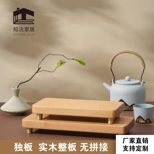 樱桃木底座摆件工艺品花瓶茶具置物架实木中式樱桃木小木块试用包