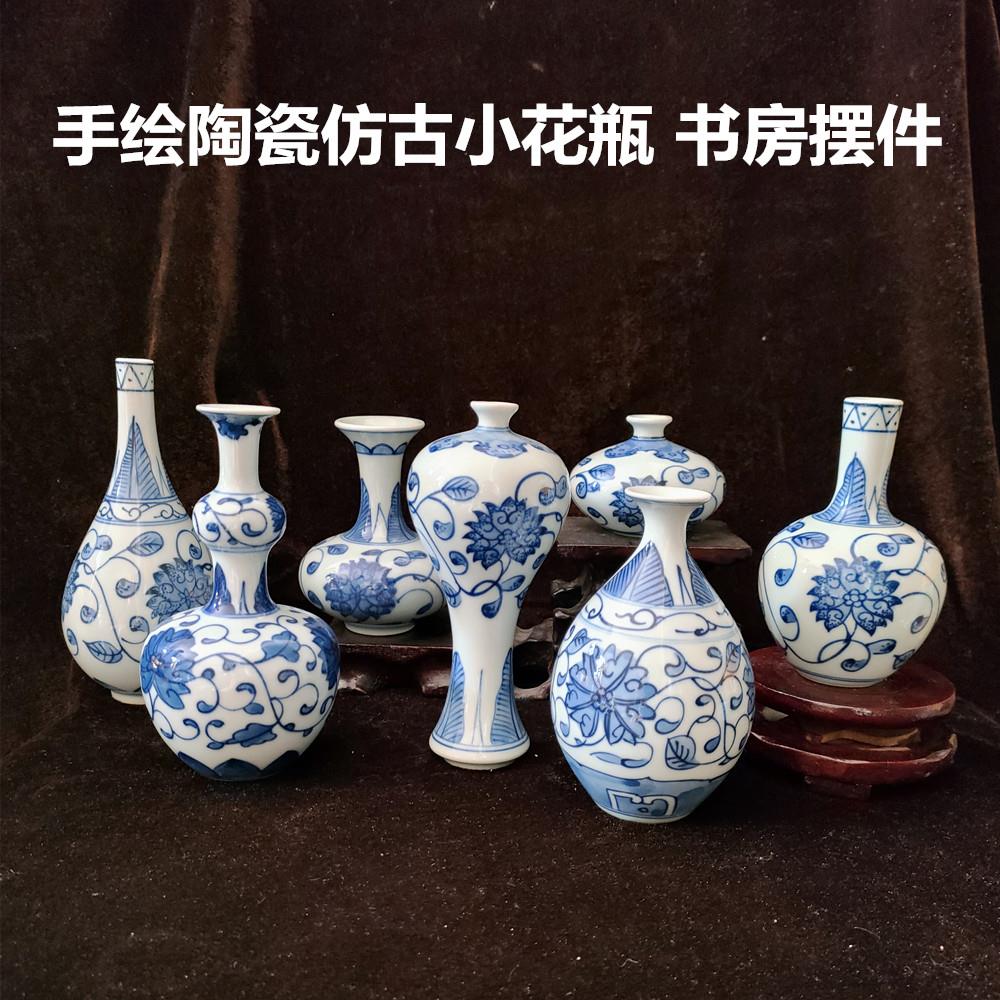 景德镇仿古青花手绘陶瓷小号花瓶书房博古架摆件桌面迷你水培瓶子