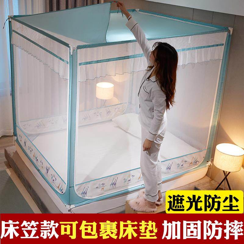 蚊帐防摔儿童加固加厚床笠款包裹床垫防宝宝掉落婴儿加密结实家用
