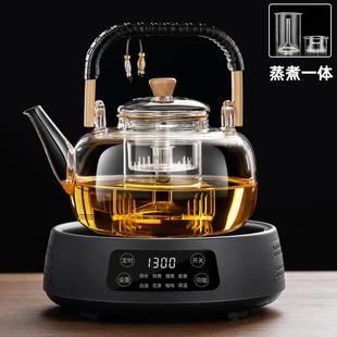 高硼硅玻璃煮茶器提梁蒸煮一体茶壶家用电陶炉烧水泡茶养生壶套餐