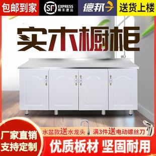 置物柜子 厨房橱柜家用不锈钢餐边柜灶台柜橱柜简易储物柜租房组装