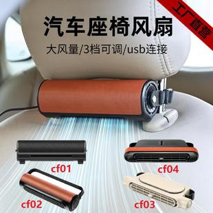 车载汽车座椅风扇汽车降温通风USB插电无叶风扇双涡轮大风力 爆款