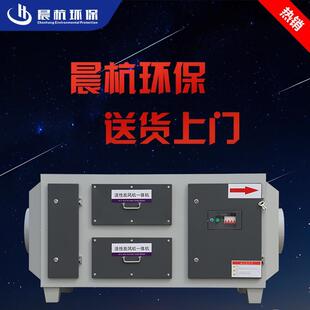 活性炭吸附箱一体机工业废气处理空气净化除臭环保设备二级过滤器
