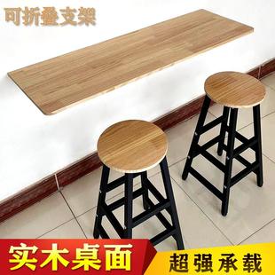 折叠桌墙上悬挂连壁桌餐桌家用饭桌子书桌学习桌置物架 实木壁挂式