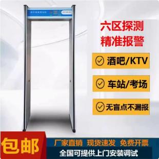 KTV酒吧车站安检机金属探测安检门手机门自动检测通过式探铜门