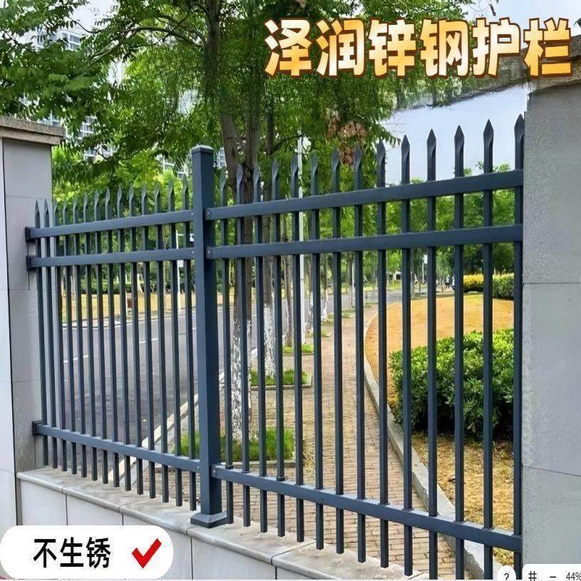 锌钢围墙护栏户外院墙栅栏小区别墅护栏变压器围栏铁艺围栏防护栏,五金/工具,护栏/隔离栏,淘宝优惠券,粉丝福利购,淘宝优惠卷