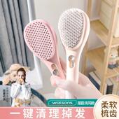 伸缩按摩梳魔法梳子女士专用防学生宿舍美发梳子不伤发静电蓬松梳