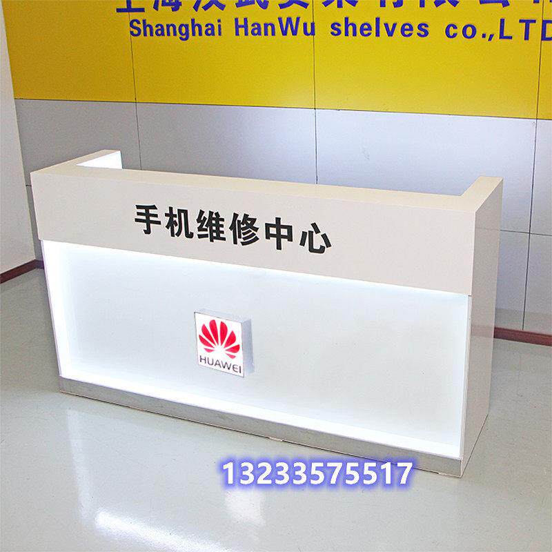 手机维修台工作台吧台服务台柜台换屏电脑维修桌手表钟表店收银台
