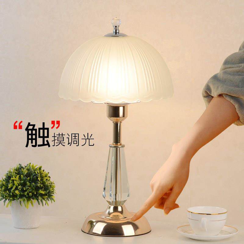 台灯卧室ins少女网红触摸喂奶家用北欧水晶结婚浪漫温馨床头灯