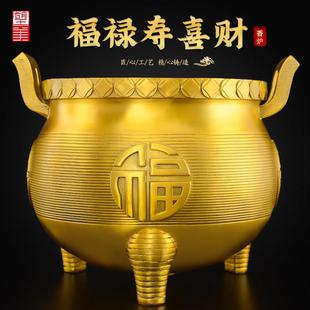 黄铜香炉家用室内插香供奉线香炉大号三足福禄寿喜财铜香炉摆件