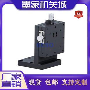 Z轴燕尾槽垂直升降位移平台EJL01-25/40/60进给丝杆光学微调滑台