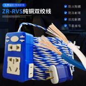 纯铜家用排插延长线电动车充电插座加长电线宿舍多插孔拖线板插排