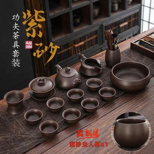 紫砂功夫茶具套装 茶壶盖碗茶杯陶瓷家用办公 高档轻奢礼品套装 中式