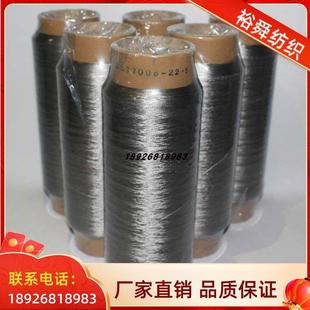 33欧316L不锈钢金属纤维股线 2导电缝纫线 多股汽车座垫发热线100