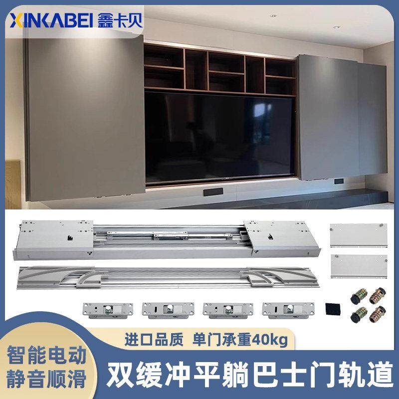 衣柜电视柜平躺阻尼缓冲导轨隐形巴士平移推拉门轨道滑轨五金配件,基础建材,导轨,淘宝优惠券,粉丝福利购,淘宝优惠卷