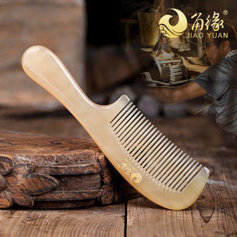 角缘天然羊角梳大号长发女清洁家用牛角梳防护静电脱发用白角梳子
