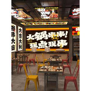 创意串串火锅店商铺门头招牌软膜灯箱烧烤地摊吊顶天花发光书法字