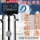 全自动反冲洗中央净水器别墅家用直饮全屋大流量商用自来水过滤器