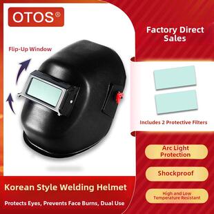 Outhi焊工防护面罩头戴式氩弧焊头盔焊接防护面罩防烧烤面飞溅眼