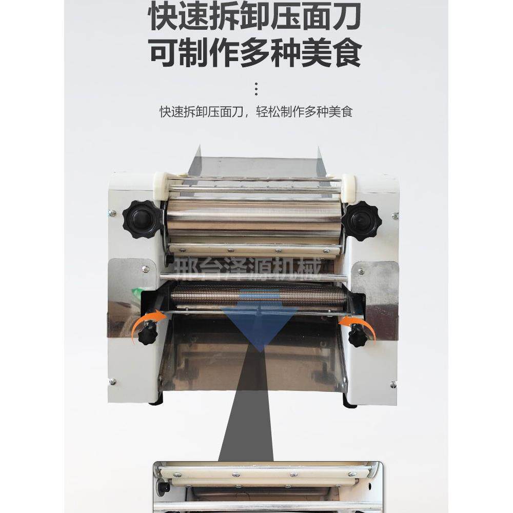 多功能300型商用台式压面机电动面条机不锈钢压面辊擀皮机压皮机