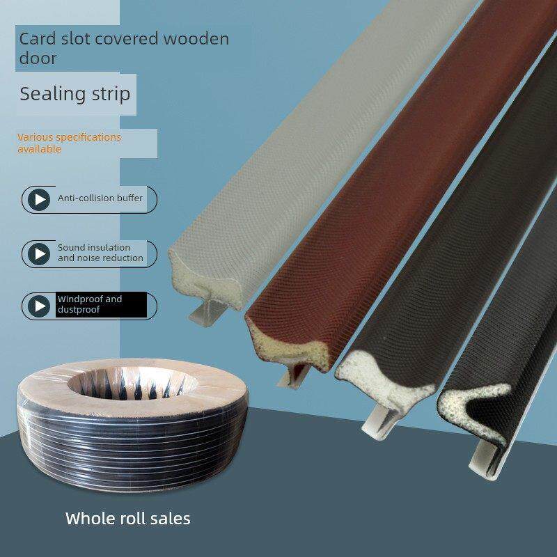 卡槽木门密封条房门隔音门缝塞条堵条门边门框防撞条静音条门胶条