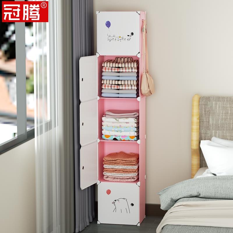 儿童衣柜收纳柜小型家用宝宝婴儿衣物置物架pp环保塑料房间挂衣式